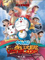 game pic for Doraemon:Advernture CN